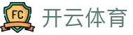 Kaiyun Sports 官网入口：开云体育官方一站式入口与 APP 安装包